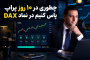 تمرین چالش پراپ (۲)