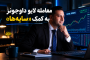 معامله لایو طلا در کف رنج؛ بررسی الگوی ستاره صبحگاهی در تایم‌فریم 5 دقیقه