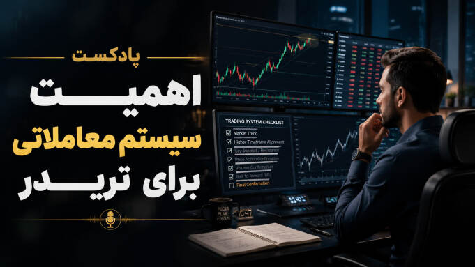 تحلیل بلدیم اما نتیجه نمیگیریم .راه حلش رو اینجا داریم